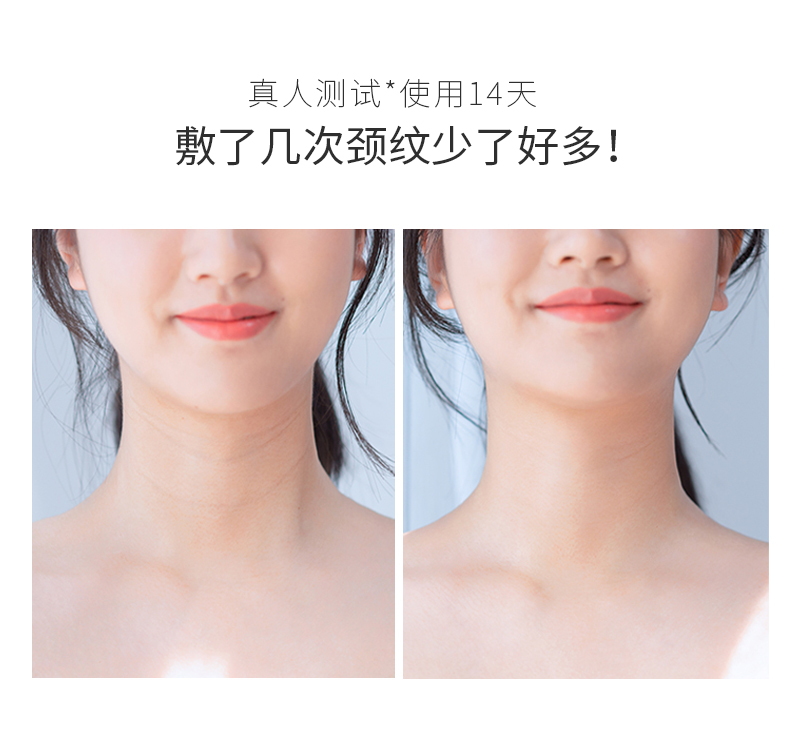 颈膜详情页_04.jpg