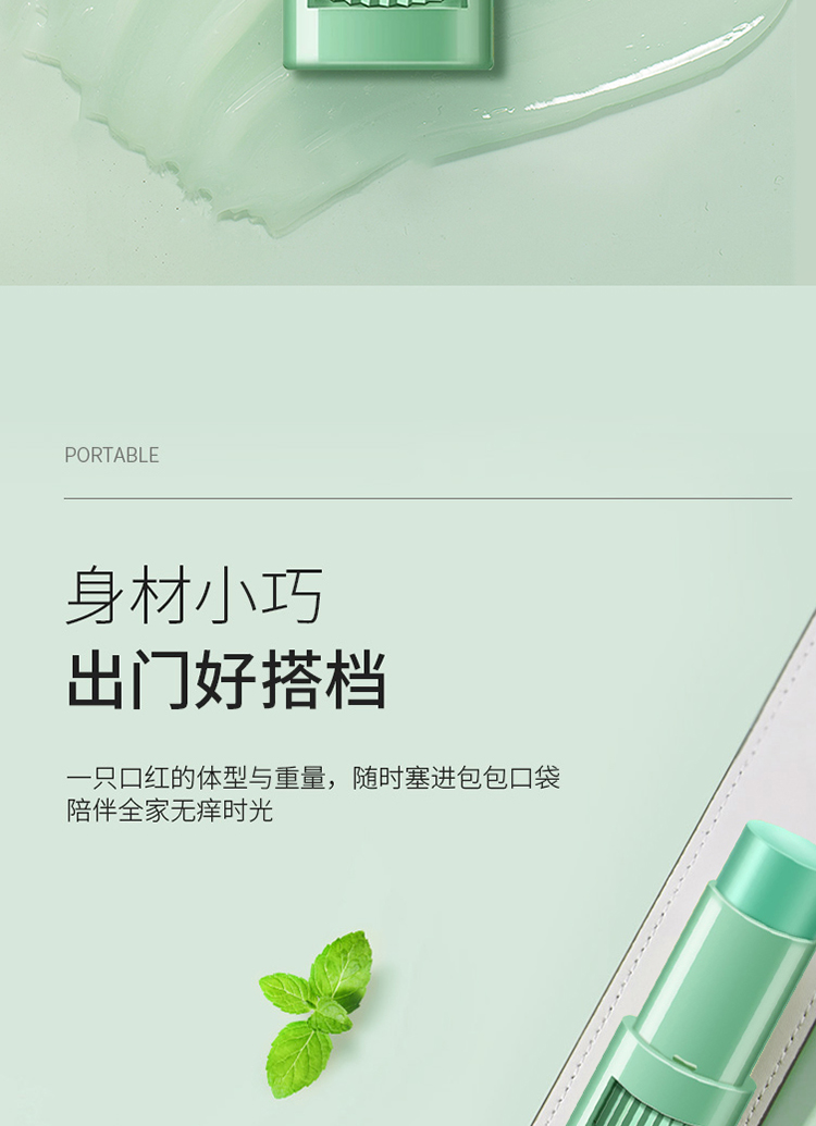 舒缓棒详情页1_05.jpg