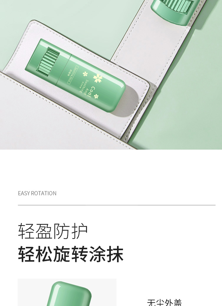舒缓棒详情页2_01.jpg