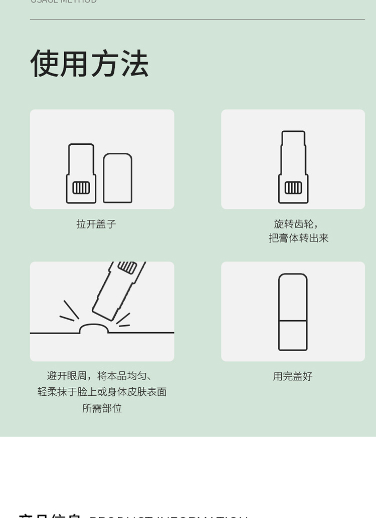 舒缓棒详情页2_03.jpg