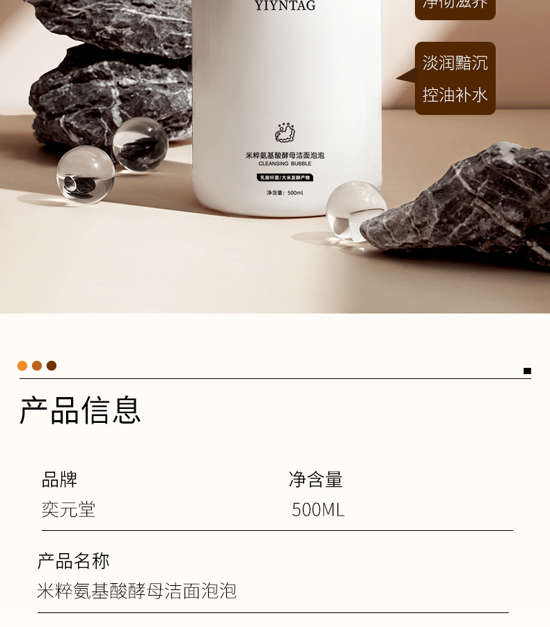 详情页_02.jpg