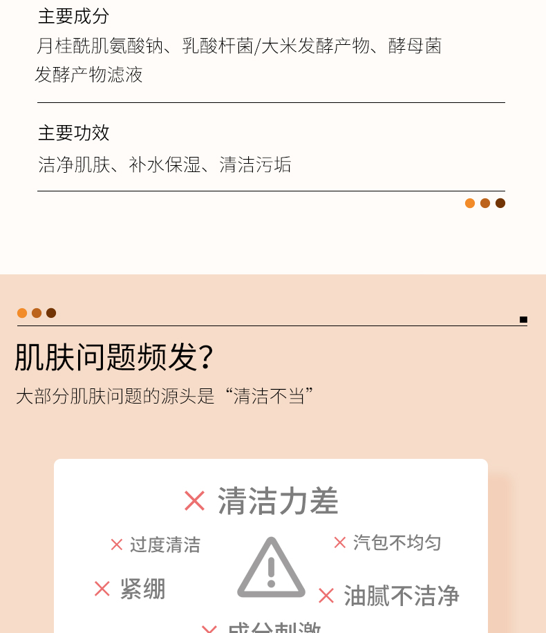 详情页_03.jpg