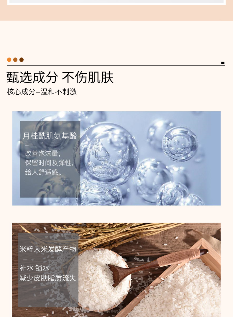 详情页_08.jpg