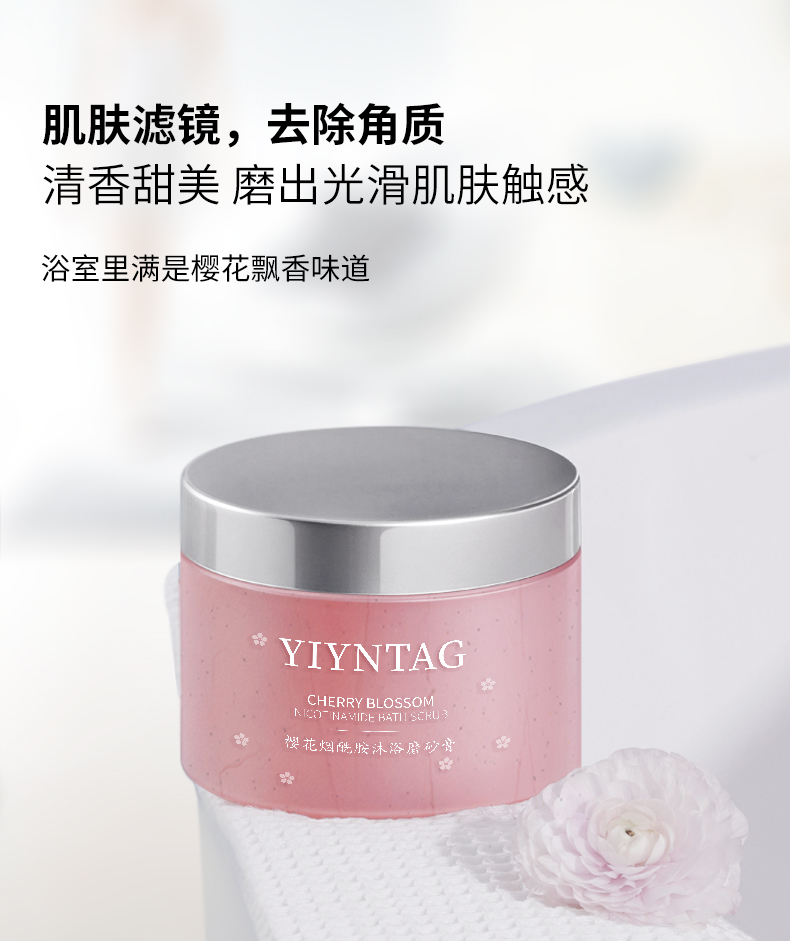 磨砂膏-详情页_12.jpg