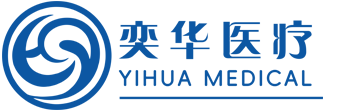 广州奕华医疗科技有限公司