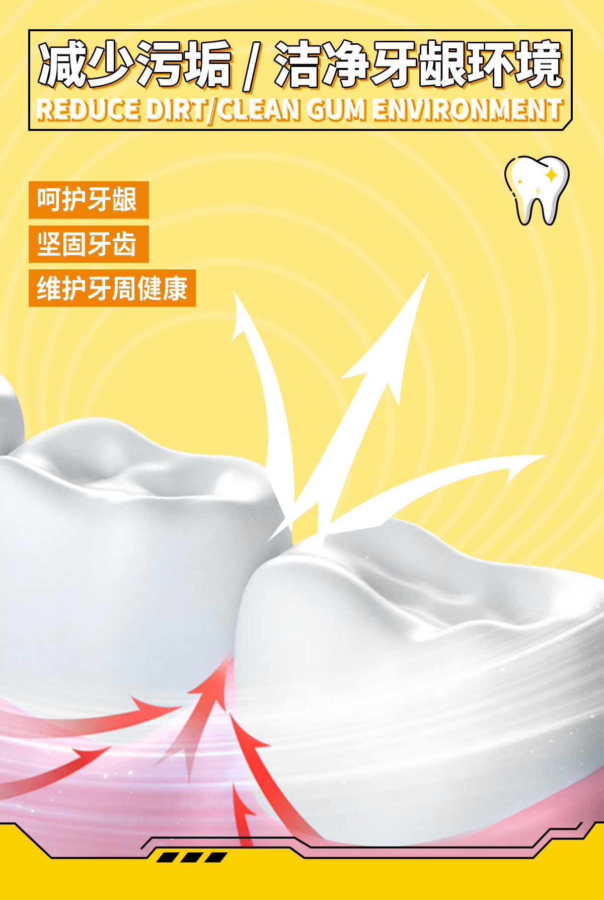蜂胶牙膏-详情页定稿_04.jpg