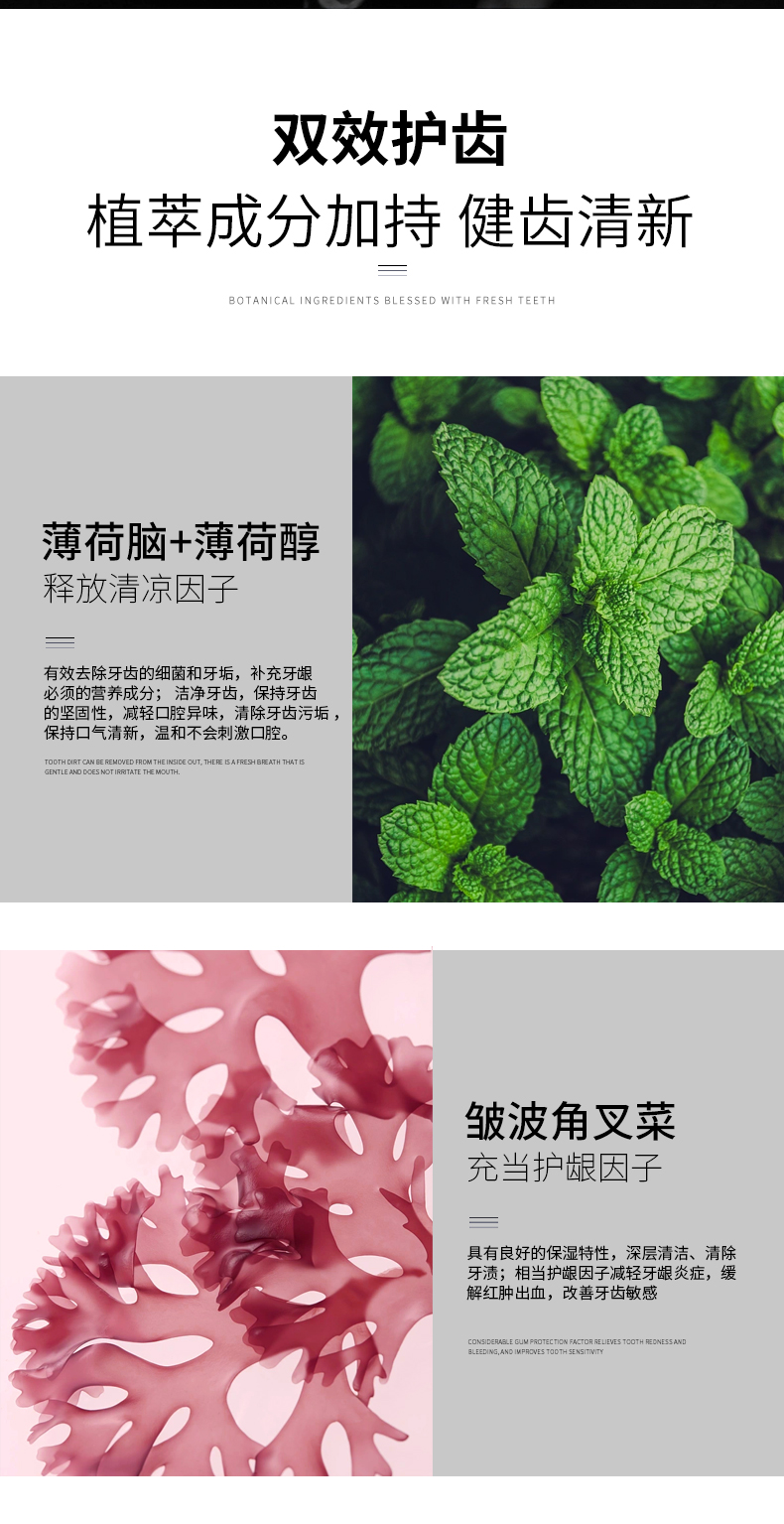 艺术咖-备长炭牙膏_05.jpg