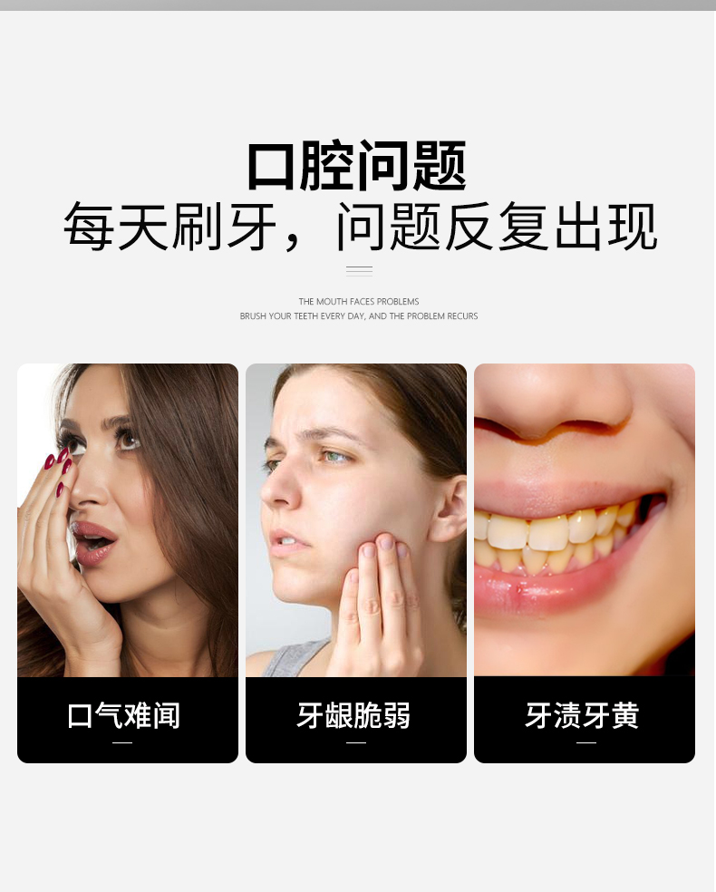 艺术咖-备长炭牙膏_02.jpg