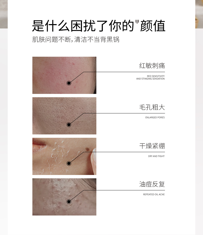 小气泡核桃洁面乳-详情页_02.jpg