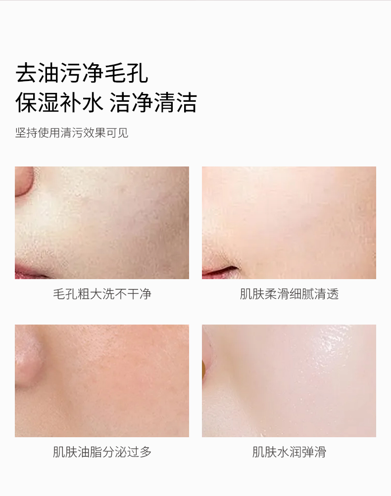 小气泡核桃洁面乳-详情页_11.jpg