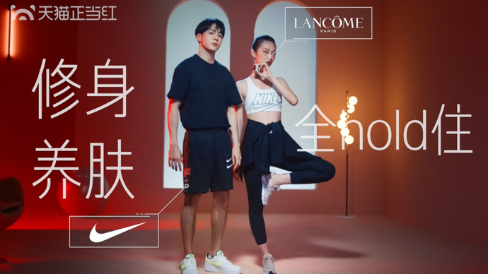 运动美妆2025市场现状分析及未来发展预测报告