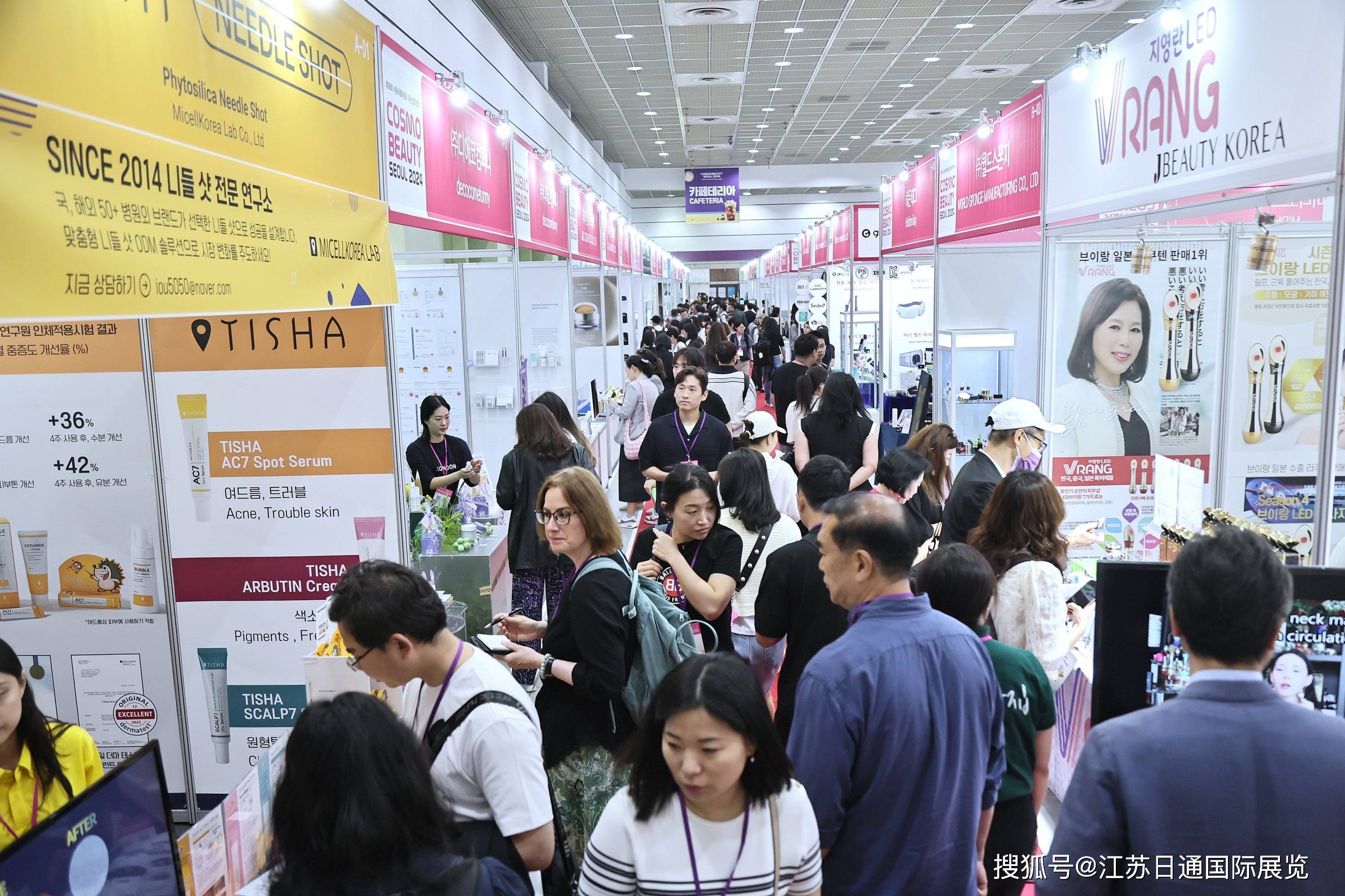 2026-中国美业如何闯进新世界