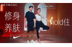 运动美妆2025市场现状分析及未来发展预